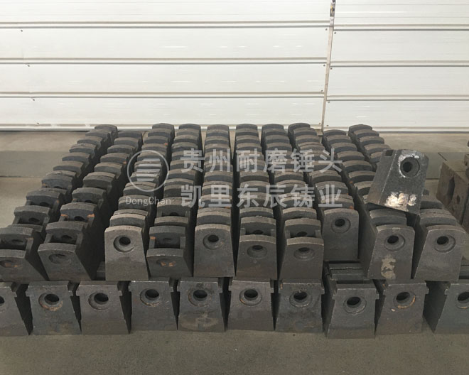 高錳鋼錘頭.jpg 碎煤機(jī)錘頭凱里東辰可逆式合金錘頭.jpg