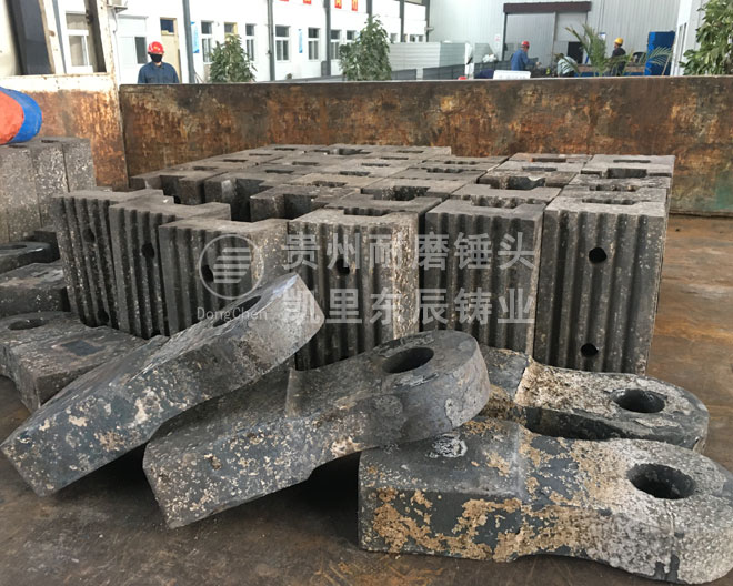高錳鋼錘頭 破碎機(jī)錘頭凱里東辰復(fù)合合金錘頭襯板.jpg